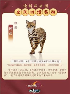 传奇私服蝴蝶钥匙