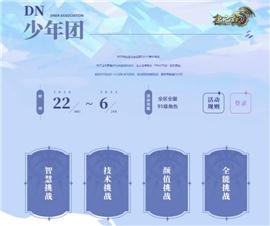 传奇刺影私服。